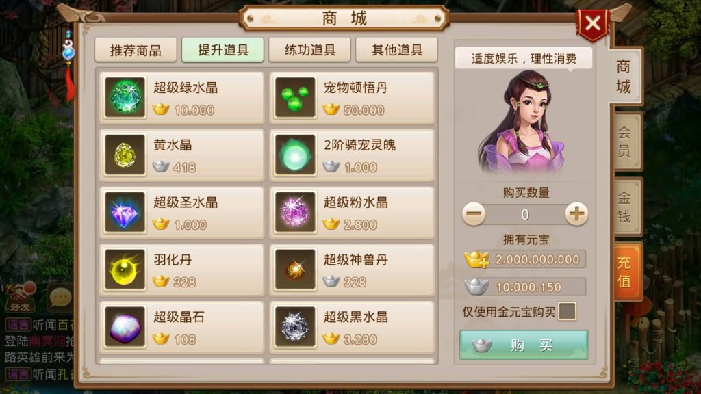 图片[13]-【道行天下寻欢版】经典回合制手游+安卓端+运营&GM后台+详细搭建教程-梦三年Ym