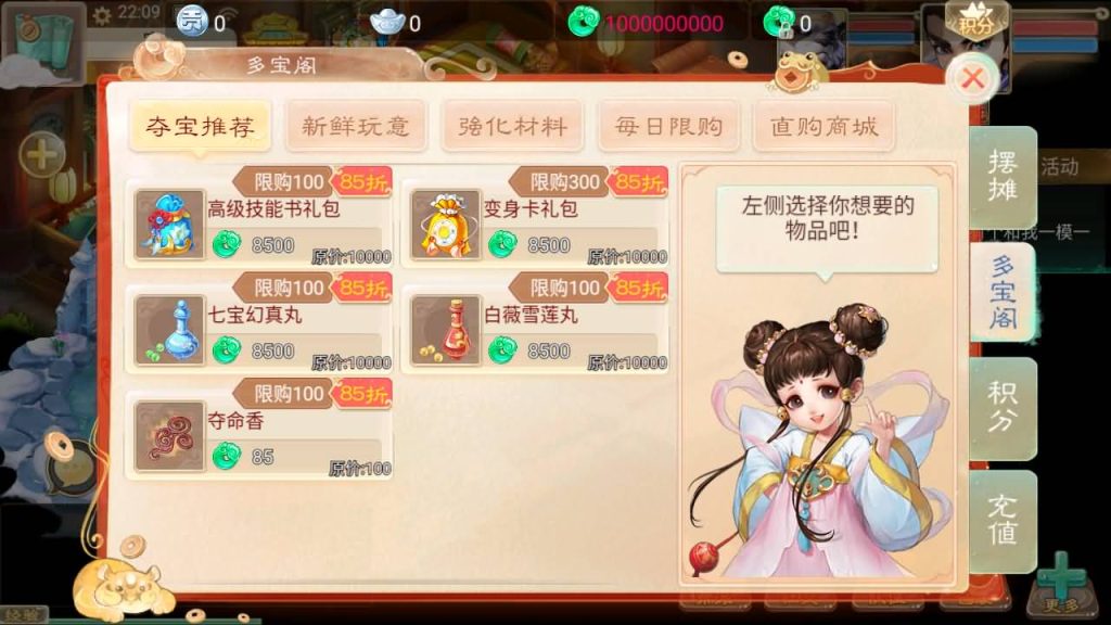 图片[8]-【大话西游】回合制手游【精品西游之龙尊西游】+全自动搭建服务端+安卓端+苹果端+GM后台+视频搭建教程-梦三年Ym
