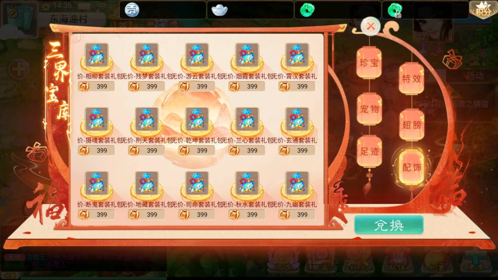 图片[19]-【大话西游】回合制手游【精品西游之通天西游】+手工服务端+安卓端+GM后台+视频搭建教程-梦三年Ym