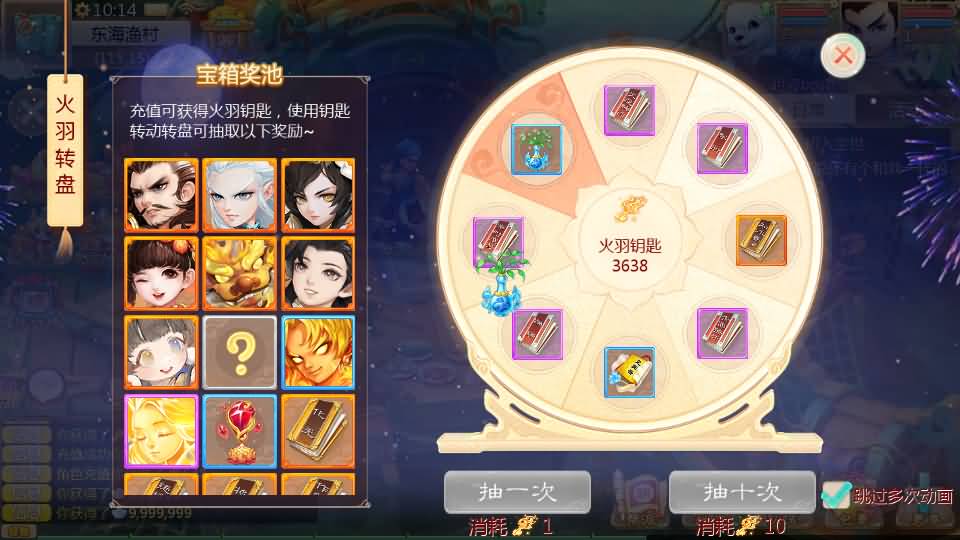 图片[19]-【大话西游】回合制手游【缥缈西游六阶时空闪现大作战】+全自动搭建服务端+安卓端+苹果端+GM运营后台+视频搭建教程-梦三年Ym