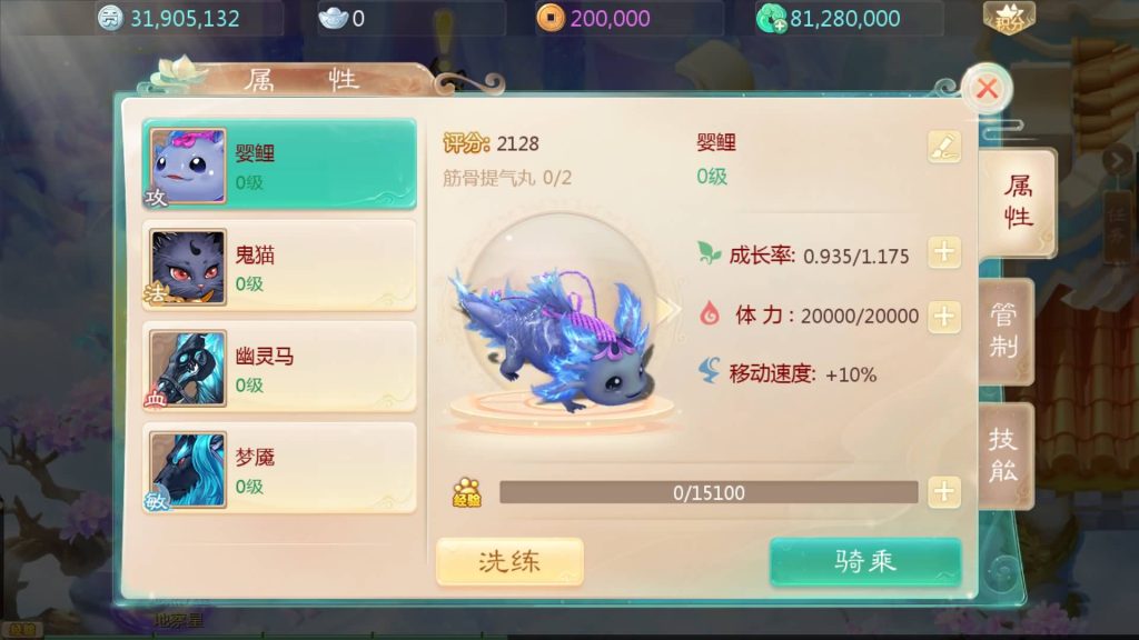 图片[20]-【大话西游】回合制手游【缥缈西游心法八阵图版】+全自动搭建服务端+安卓端+苹果端+GM后台+视频搭建教程-梦三年Ym