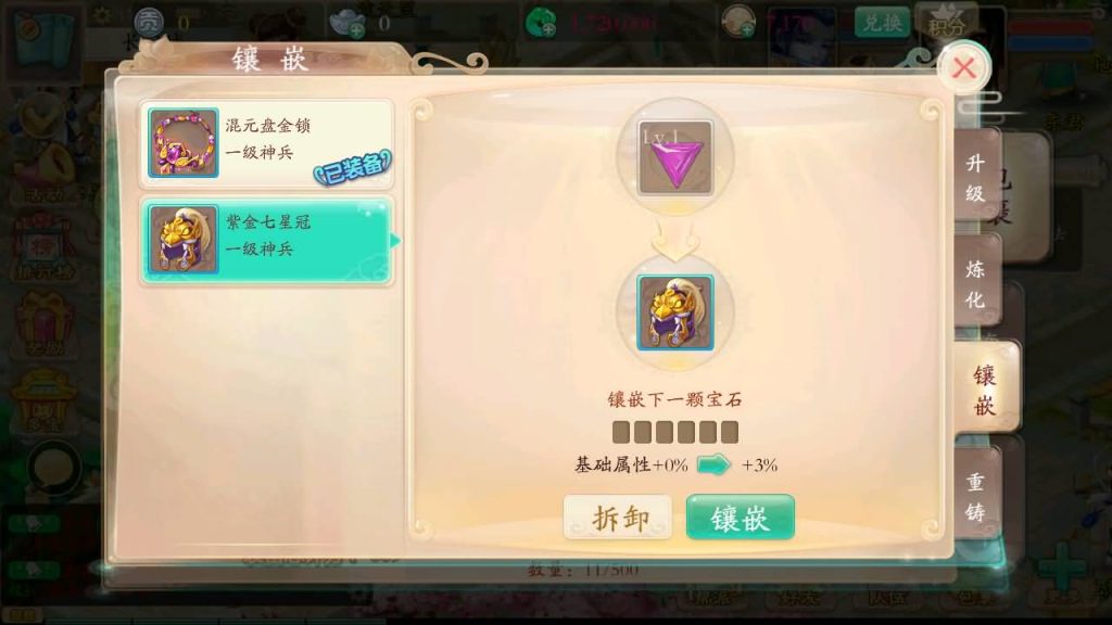 图片[14]-【大话西游】回合制手游【唐门西游】+全自动搭建服务端+安卓端+苹果端+GM后台+视频搭建教程-梦三年Ym