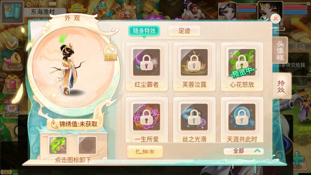 图片[19]-【大话西游】回合制手游【通天西游之仙兔下凡】+安卓端+GM后台+详细搭建教程-梦三年Ym