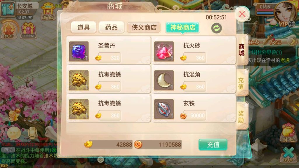 图片[18]-【大话西游】回合制手游【逍遥西游之锦绣西游】+一键全自动搭建服务端+安卓端+苹果端+GM后台+视频搭建教程-梦三年Ym