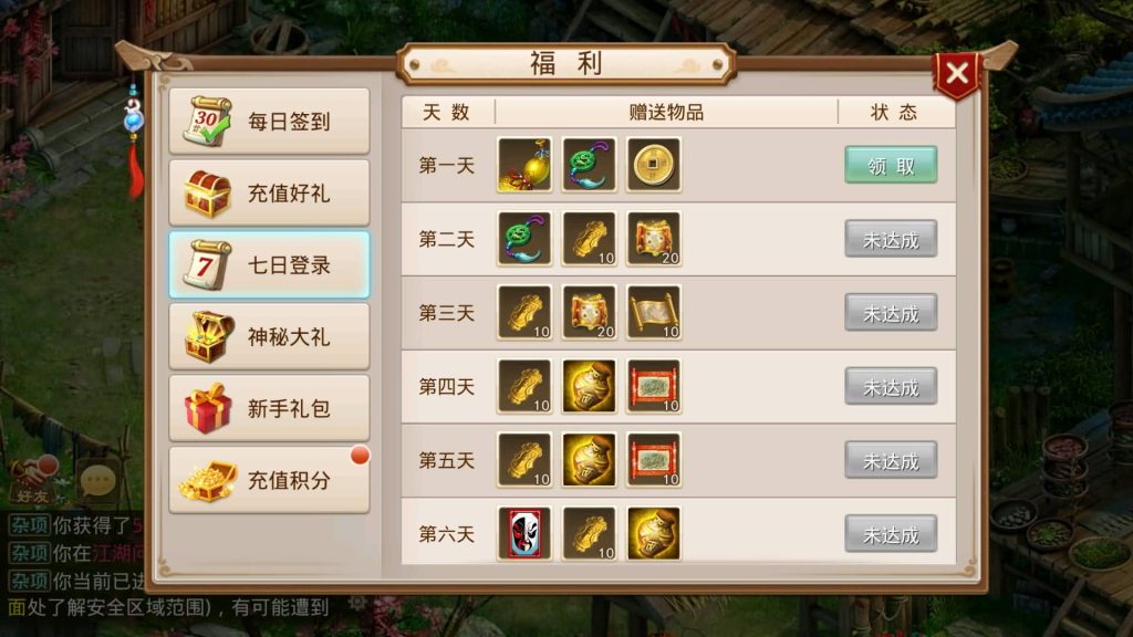 图片[14]-【江湖妖道1.7版】经典回合制手游+安卓端+GM工具+详细搭建教程-梦三年Ym
