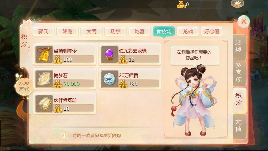 图片[20]-【大话西游】回合制手游【最新引擎之缥缈六阶八卦修复版】+全自动搭建服务端+安卓端+苹果端+GM运营后台+视频搭建教程-梦三年Ym