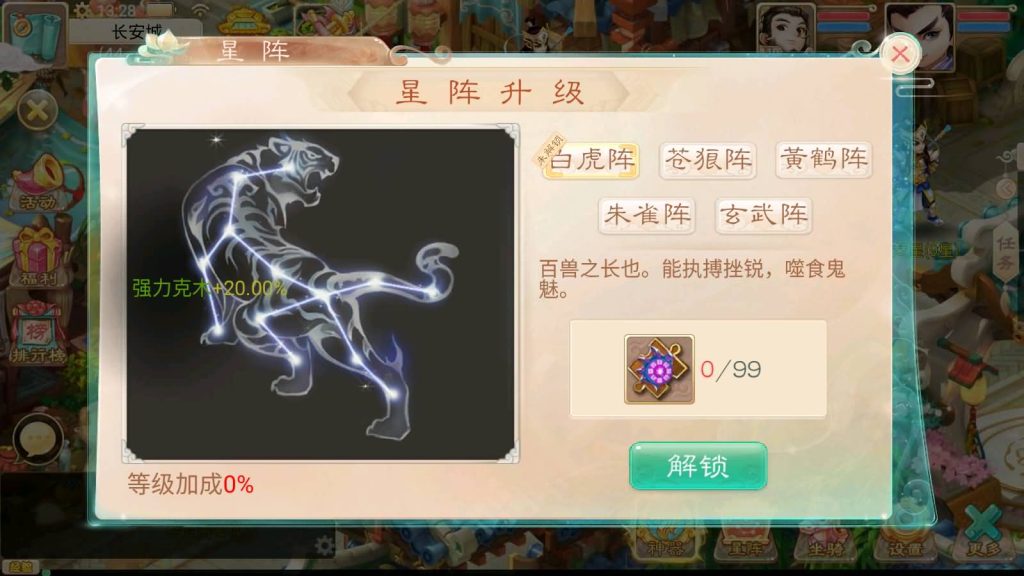 图片[20]-【大话西游】手游-【锦绣西游】+安卓+IOS【实测签名失败】+Linux系统搭建+GM后台+详细搭建教程-梦三年Ym