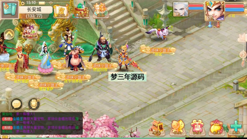 图片[20]-【大话西游】手游-【精品西游星阵1.6版】+安卓端+windows系统搭建+GM后台+代理后台-梦三年Ym