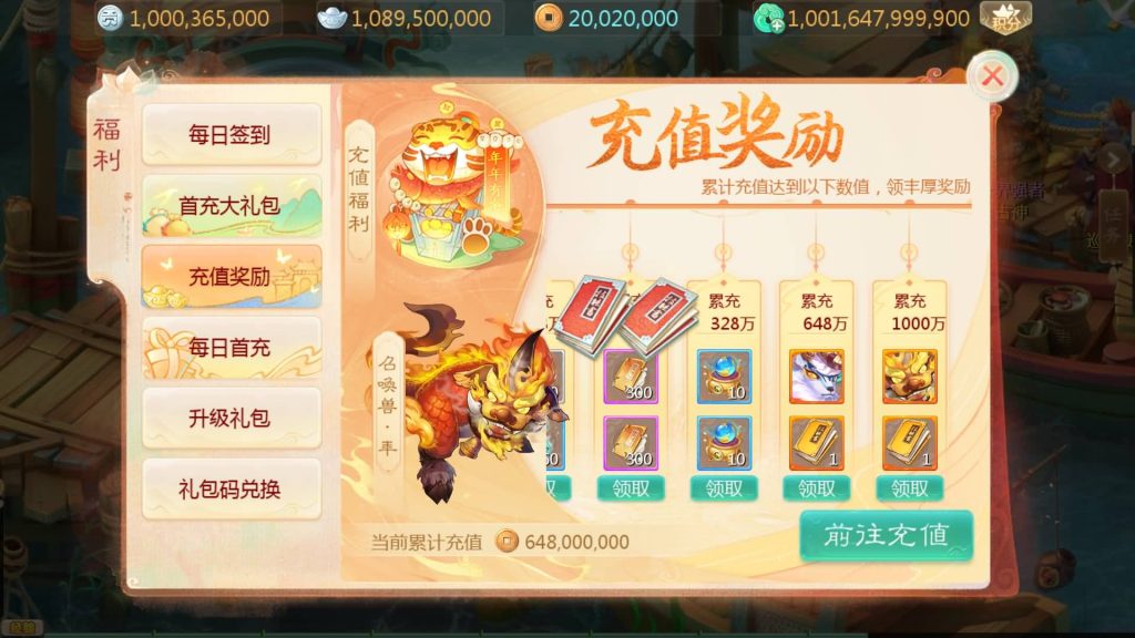 图片[20]-【大话西游】手游【缥缈西游渡劫独步天下完善版】+全自动搭建服务端+安卓端+苹果端+GM后台+视频搭建教程-梦三年Ym