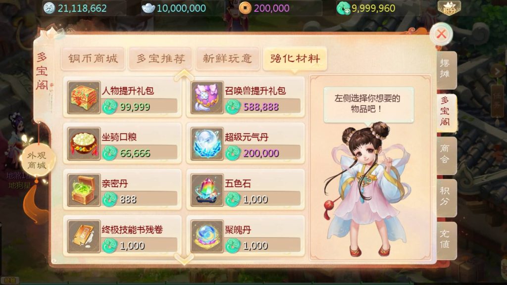 图片[19]-【大话西游】手游【缥缈西游渡劫修复版】+全自动搭建服务端+安卓端+苹果端+GM后台+视频搭建教程-梦三年Ym