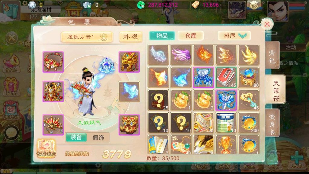 图片[20]-【大话西游】手游【天空西游之三界战歌修复完整版】+全自动搭建服务端+安卓端+苹果端+GM后台+视频搭建教程-梦三年Ym