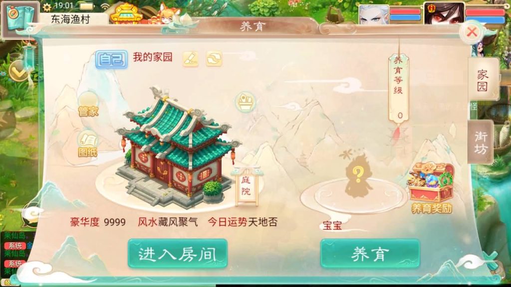 图片[20]-【大话西游】手游【星阵觉醒修复版】+安卓端+IOS端+windows系统搭建-梦三年Ym