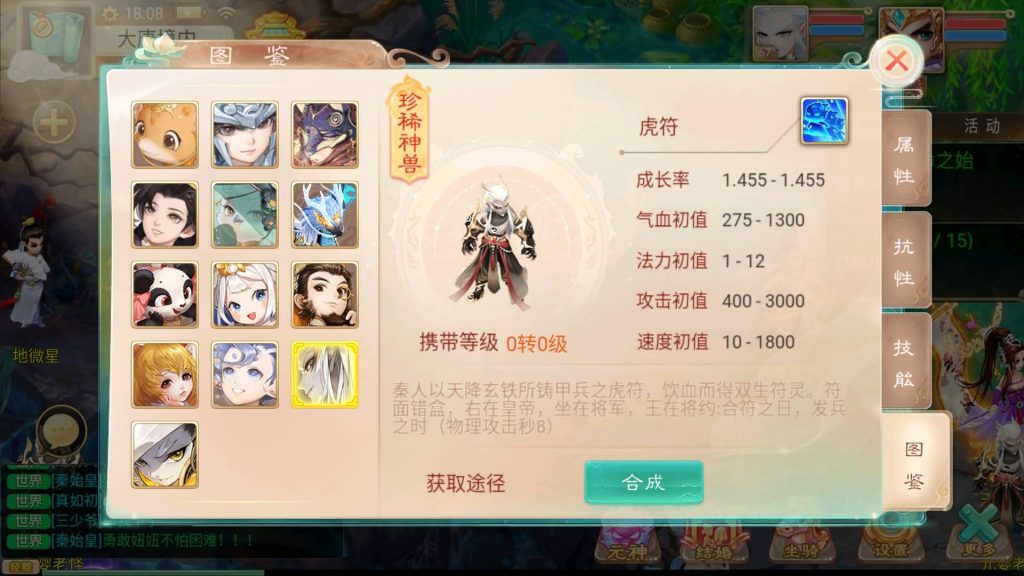 图片[19]-【大话西游】手游【证道诛仙】最新详细架设教程+windows系统+GM后台+代理后台+安卓+IOS-梦三年Ym
