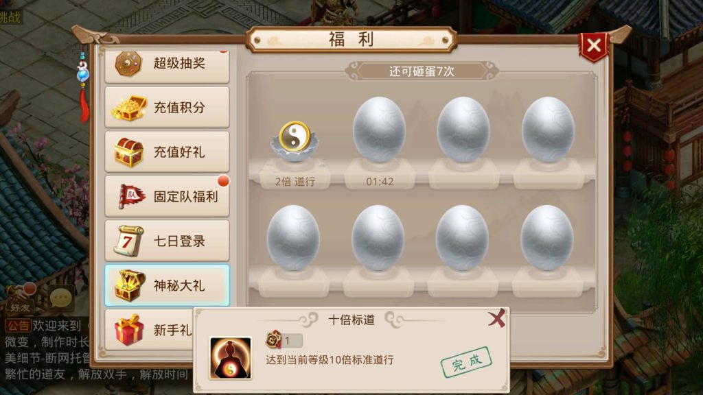 图片[2]-【轮回仙道】经典回合制手游+安卓端+GM工具+详细搭建教程-梦三年Ym
