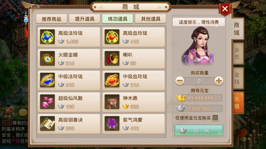 图片[9]-【岁月如歌心动版】经典回合制手游+安卓端+运营&GM后台+详细搭建教程-梦三年Ym