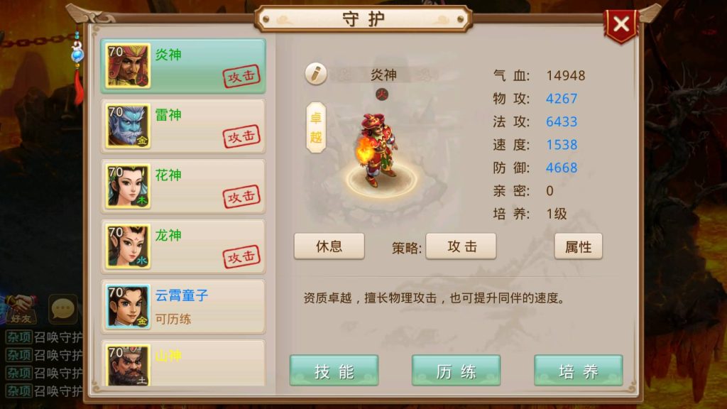 图片[10]-【天道之春秋战国】经典回合制手游+安卓端+运营&GM后台+详细搭建教程-梦三年Ym