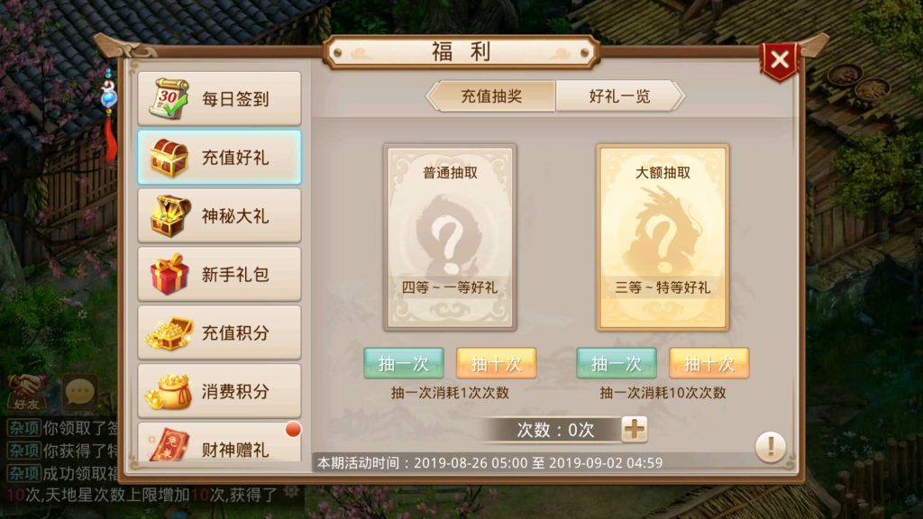 图片[15]-【无道】经典回合制手游+安卓端+运营&GM后台+详细搭建教程-梦三年Ym