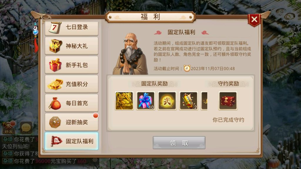 图片[15]-【仙羽】经典回合制手游+安卓端+GM工具+详细搭建教程-梦三年Ym