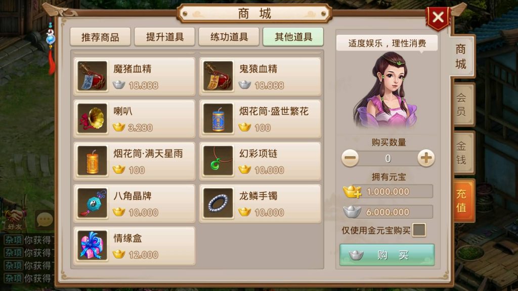 图片[9]-【星辰传奇】经典回合制手游+安卓端+GM工具+详细搭建教程-梦三年Ym