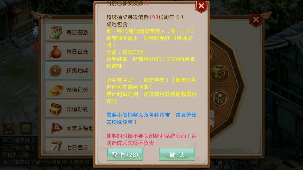 图片[4]_【道心录魔改83版】经典回合制手游+安卓端+GM后台+详细搭建教程 - 梦三年Ym_梦三年Ym