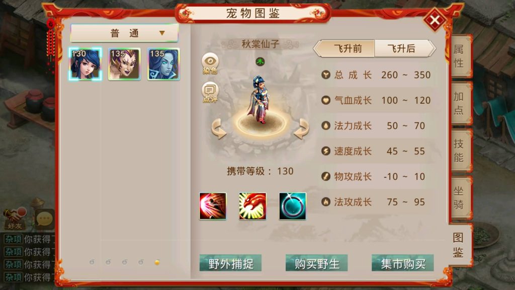 图片[3]-【妖道】【起源妖道超变版】经典回合制手游+安卓端+运营后台&GM网页后台+详细搭建教程-梦三年Ym