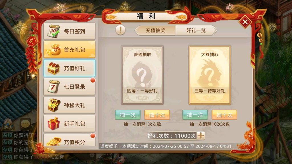 图片[8]-【妖道】【武动乾坤】经典回合制手游+安卓端+运营后台&GM网页后台+视频搭建教程-梦三年Ym