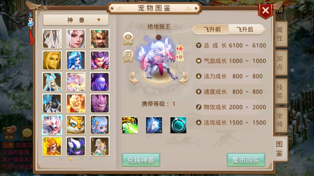 图片[15]-【妖道】【仙桃妖道修复活动版】经典回合制手游+安卓端+运营后台&GM网页后台+视频搭建教程-梦三年Ym