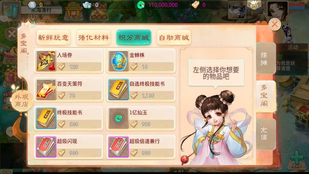 图片[22]-【大话西游】回合制手游【回梦西游】+全自动搭建服务端+安卓端+苹果端+GM后台+视频搭建教程-梦三年Ym
