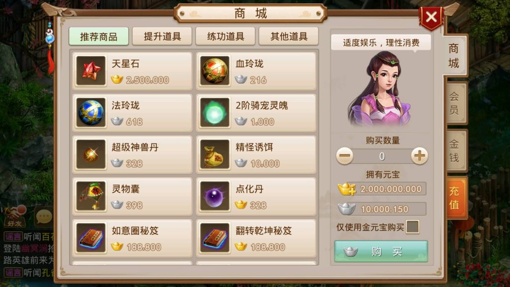图片[14]-【道行天下寻欢版】经典回合制手游+安卓端+运营&GM后台+详细搭建教程-梦三年Ym