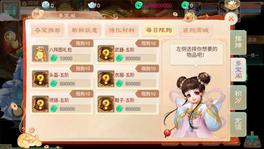 图片[9]-【大话西游】回合制手游【精品西游之龙尊西游】+全自动搭建服务端+安卓端+苹果端+GM后台+视频搭建教程-梦三年Ym