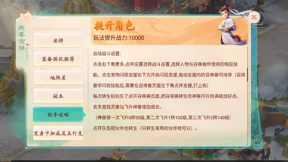 图片[20]-【大话西游】回合制手游【天空西游之元始内丹心法】+全自动搭建服务端+源码+安卓端+苹果端+GM运营后台+视频搭建教程-梦三年Ym