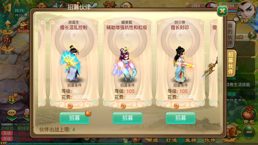 图片[21]-【大话西游】回合制手游【逍遥西游之繁华西游2】+全自动搭建服务端+安卓端+苹果端+GM后台+视频搭建教程-梦三年Ym