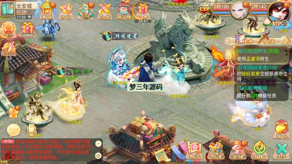 图片[20]-【大话西游】回合制手游【逍遥西游之皓月西游】+全自动搭建服务端+安卓端+苹果端+GM后台+详细搭建教程-梦三年Ym