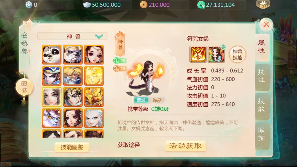 图片[21]-【大话西游】回合制手游【最新引擎之缥缈六阶八卦修复版】+全自动搭建服务端+安卓端+苹果端+GM运营后台+视频搭建教程-梦三年Ym