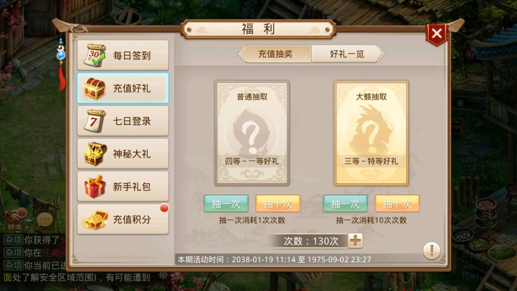 图片[15]-【江湖妖道1.7版】经典回合制手游+安卓端+GM工具+详细搭建教程-梦三年Ym
