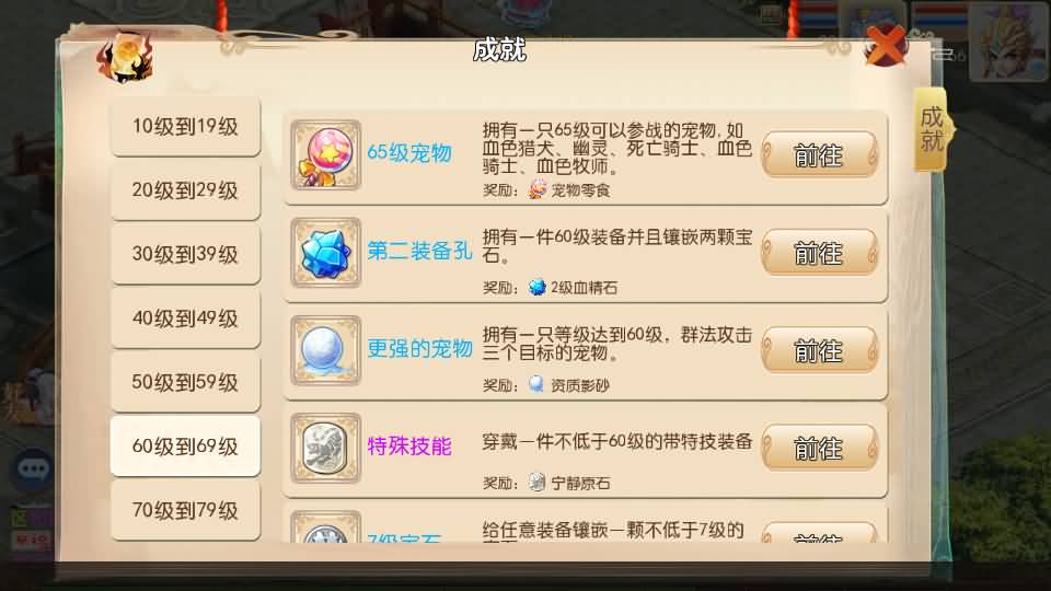 图片[20]-【大话西游】手游-【大梦修仙西游】MT3换皮+安卓+IOS【实测闪退】+源码+Linux系统搭建+GM运营后台+详细搭建教程-梦三年Ym
