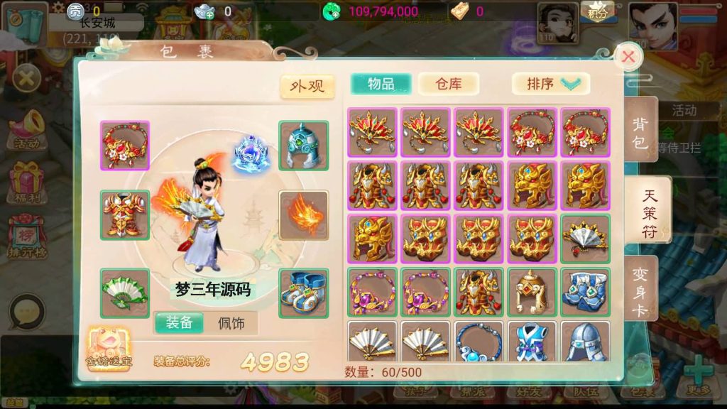 图片[21]-【大话西游】手游-【锦绣西游】+安卓+IOS【实测签名失败】+Linux系统搭建+GM后台+详细搭建教程-梦三年Ym