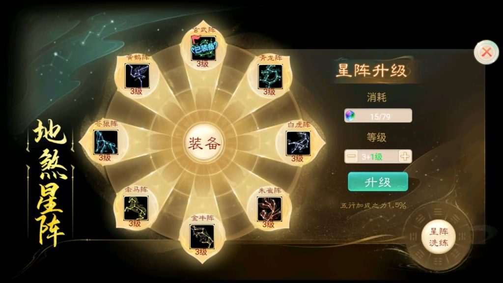图片[20]-【大话西游】手游-【精品西游之扶摇觉醒版】+安卓端+windows系统搭建-梦三年Ym