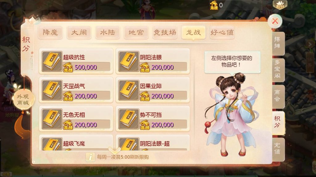 图片[20]-【大话西游】手游【缥缈西游渡劫修复版】+全自动搭建服务端+安卓端+苹果端+GM后台+视频搭建教程-梦三年Ym