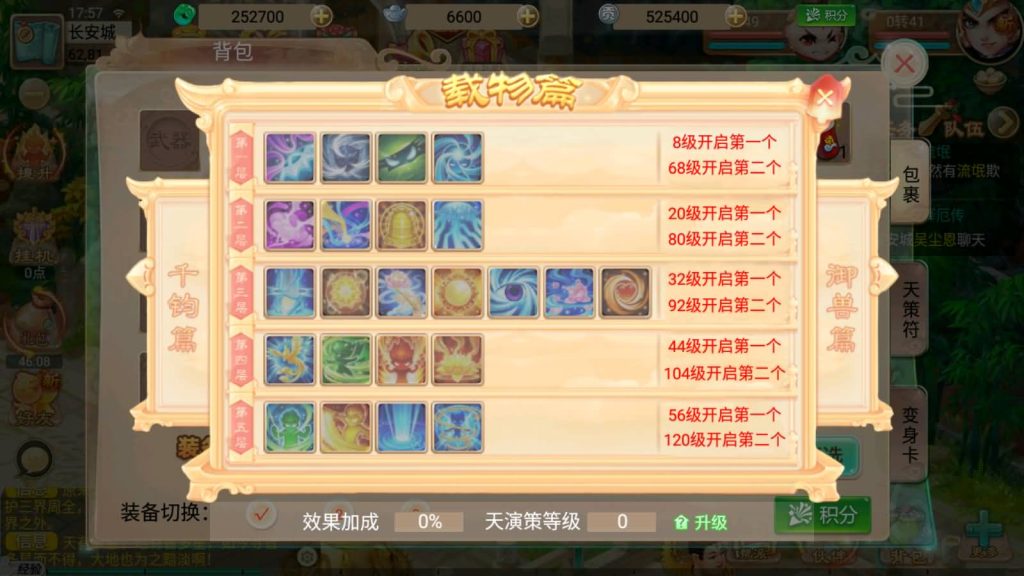 图片[21]-【大话西游】手游【天策端】+安卓端+IOS端+Linux系统搭建+GM运营后台-梦三年Ym
