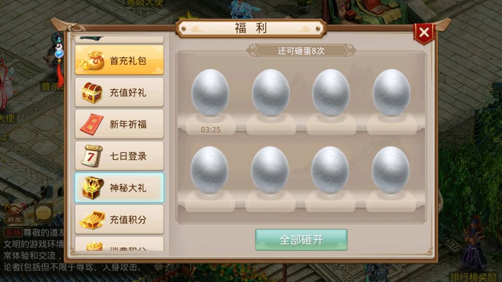 图片[22]-【江湖妖道手游1.5版】经典回合制手游+安卓端+GM工具+详细搭建教程-梦三年Ym