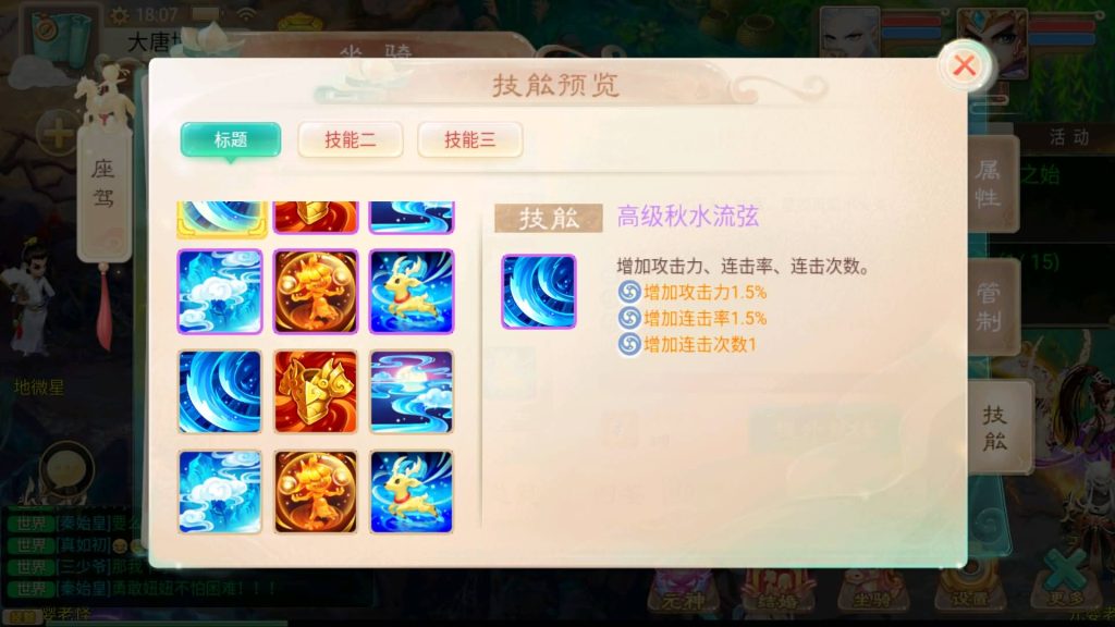 图片[20]-【大话西游】手游【证道诛仙】最新详细架设教程+windows系统+GM后台+代理后台+安卓+IOS-梦三年Ym