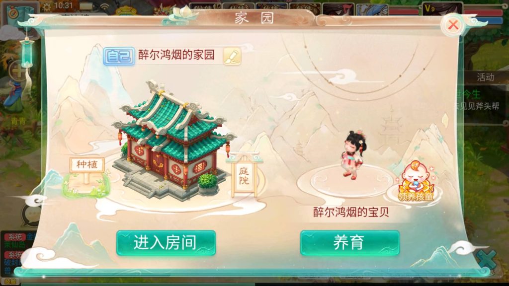 图片[14]_【大话西游】手游源码_游戏源码_游戏搭建