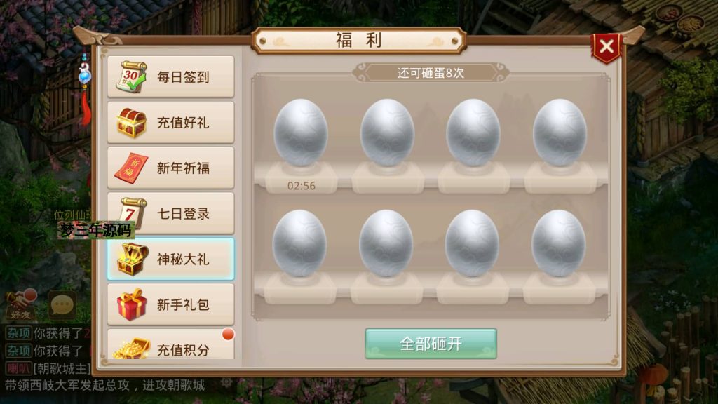 图片[15]-【轮回之静若繁花】经典回合制手游+安卓端+GM工具+详细搭建教程-梦三年Ym