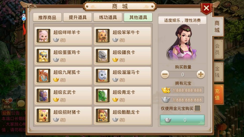 图片[16]-【道法自然1.7.5版】经典回合制手游+安卓端+GM工具+详细搭建教程-梦三年Ym