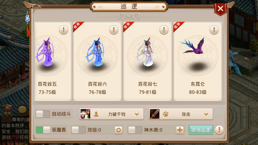 图片[10]-【神道】经典回合制手游+安卓端+GM工具+详细搭建教程-梦三年Ym