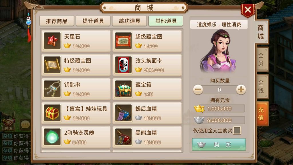图片[10]-【星辰传奇】经典回合制手游+安卓端+GM工具+详细搭建教程-梦三年Ym