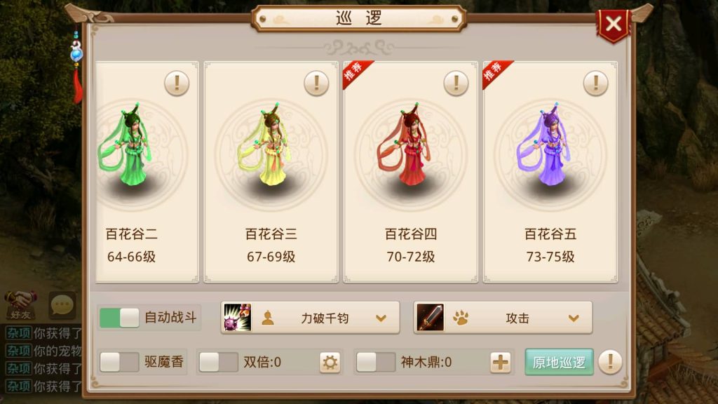 图片[22]-【星河】经典回合制手游+安卓端+运营&GM后台+详细搭建教程-梦三年Ym