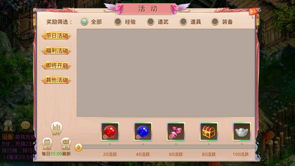 图片[46]-【妖道】【江山途观观修复版】经典回合制手游+安卓端+运营后台&GM网页后台+视频搭建教程-梦三年Ym