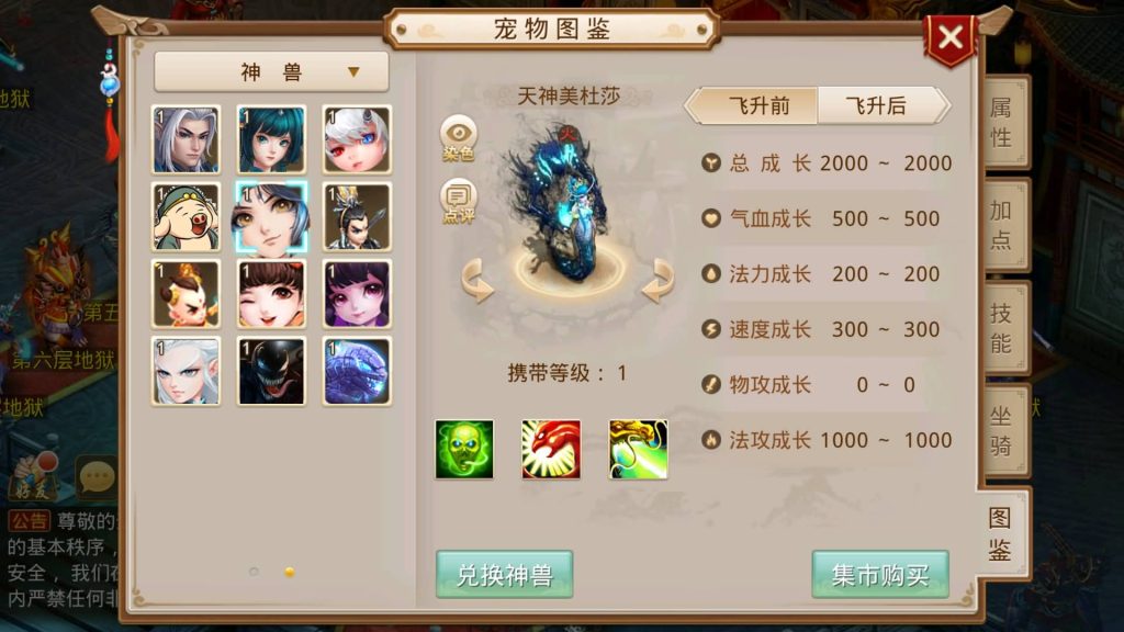 图片[4]-【妖道】【龙腾虎跃】经典回合制手游+安卓端+运营后台&GM网页后台+视频搭建教程-梦三年Ym